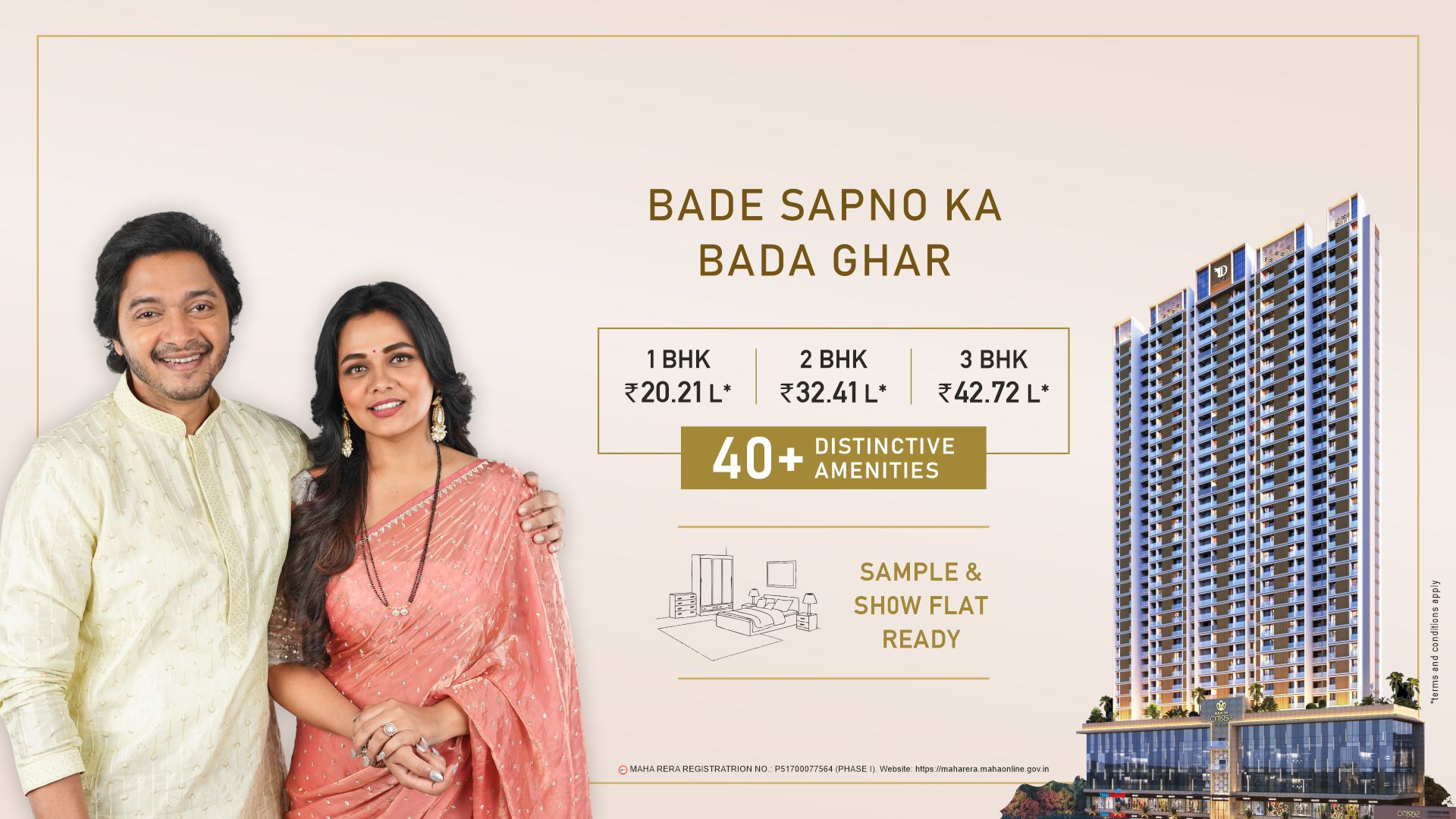 Davakhar Sereno Mumbai Images